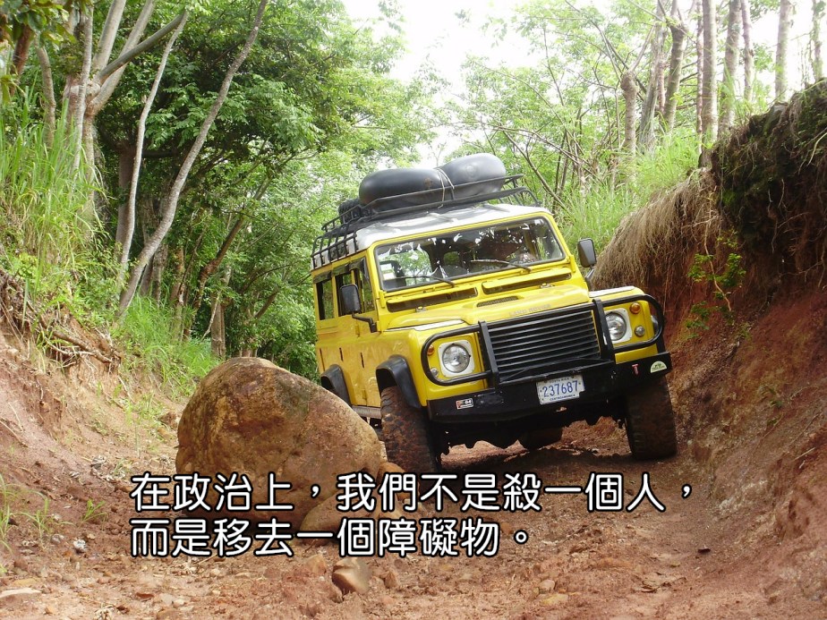 land-rover-89210_1280-2