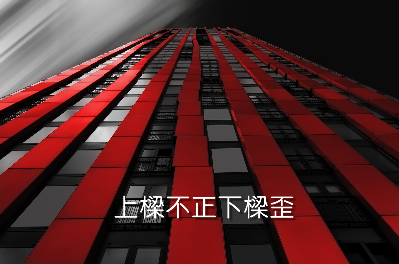 building-1590596_1280-2