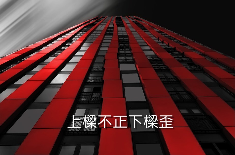 building-1590596_1280-2