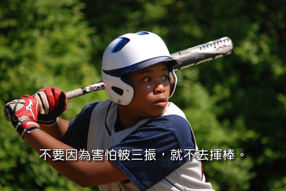 sports-1465330_1280-2