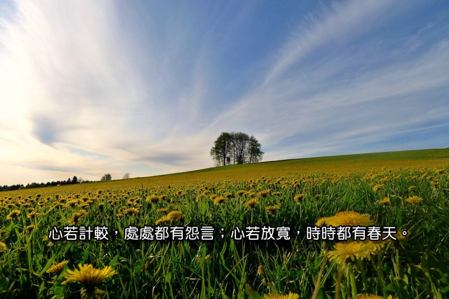 spring-1521695_1280-2