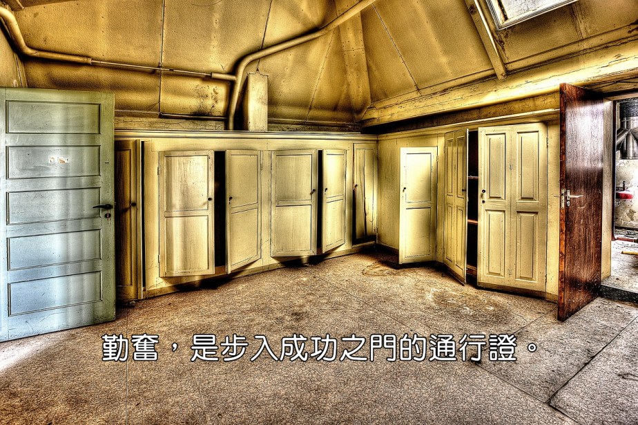 cabinets-426385_1280-2