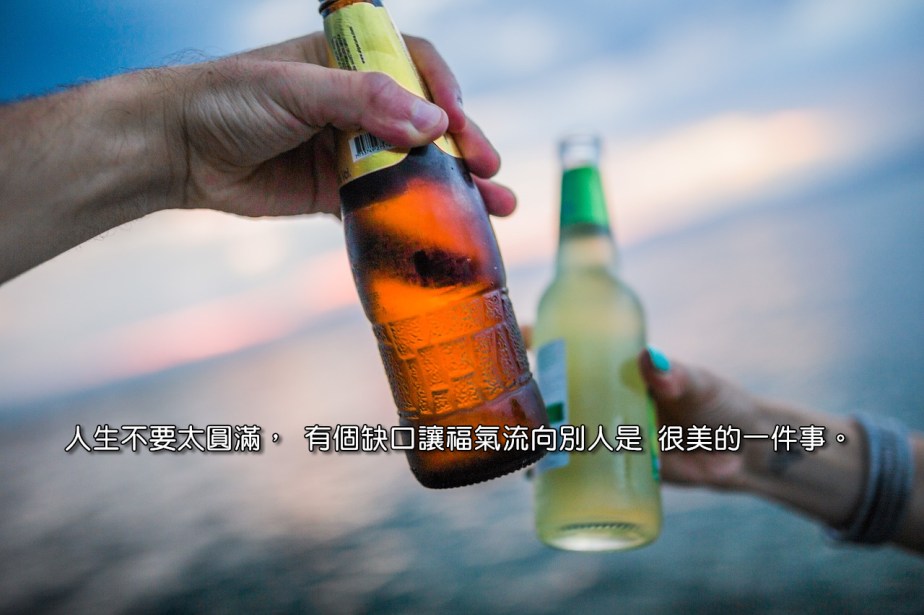 cheers-865834_1280-2