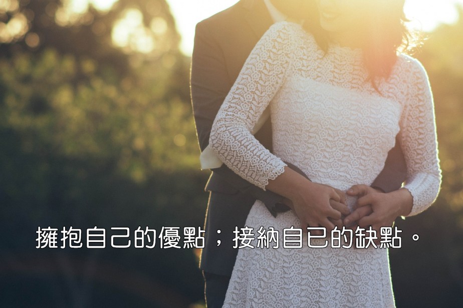 couple-1853499_1280-2