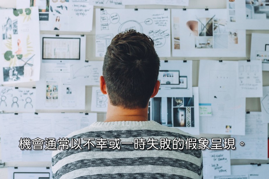 concept-1868728_1280-2