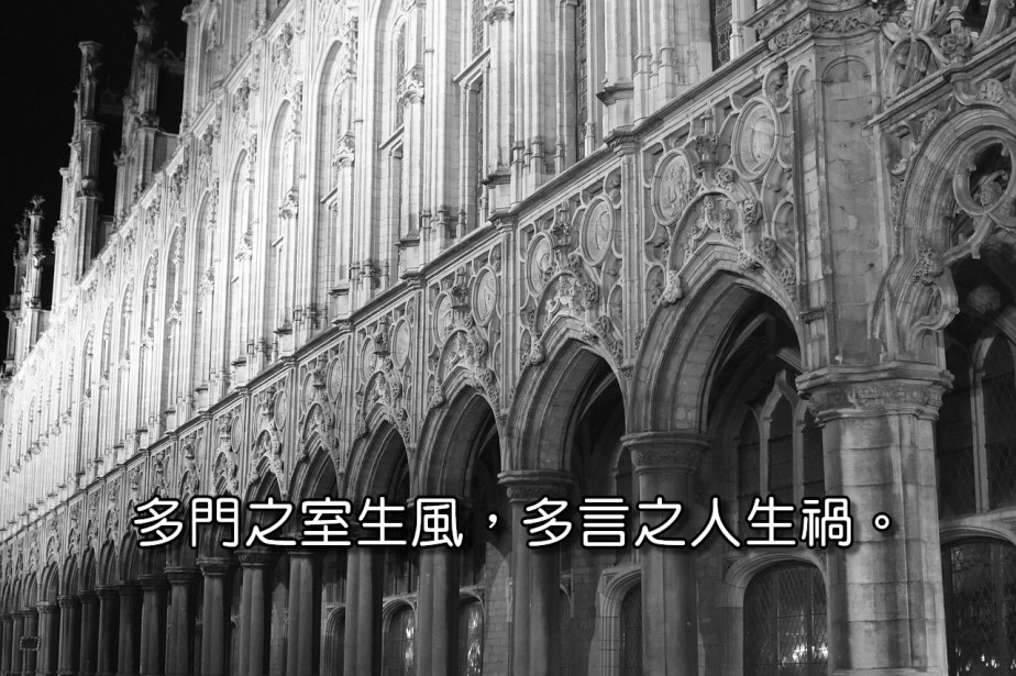 gothic-1677506_1280-2