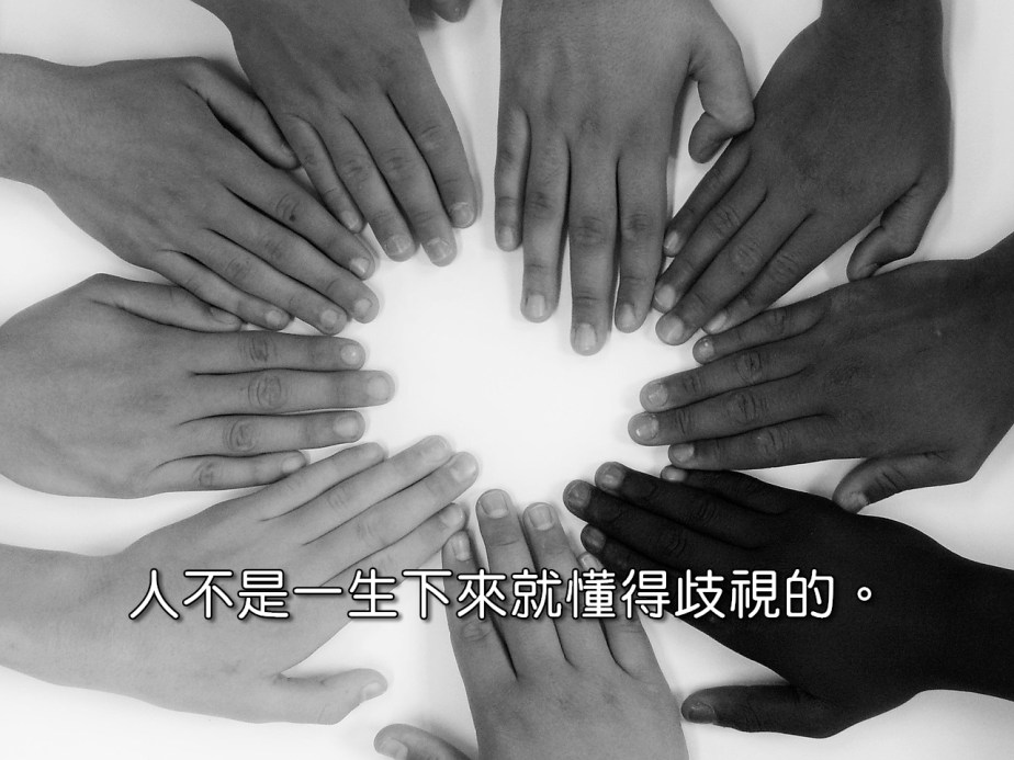 share-1411235_1280-2