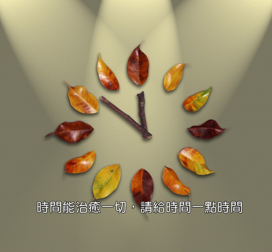 watch-1893395_1280-2