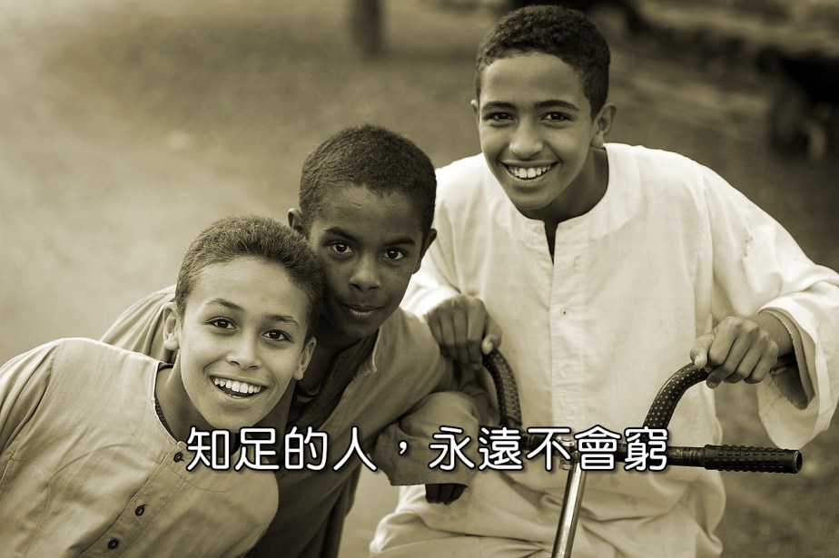 children-887393_1280-2