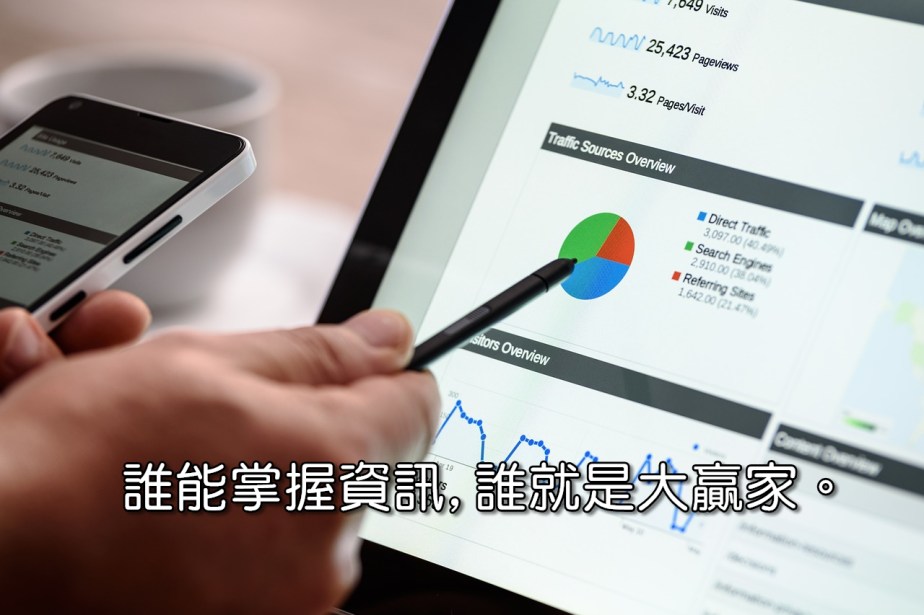 digital-marketing-1725340_1280-2