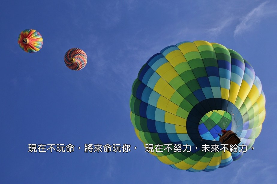 hot-air-balloons-1984308_1280-2