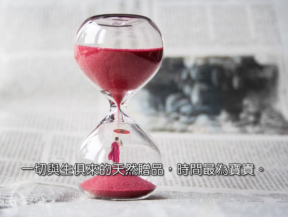 hourglass-1875812_1280-2