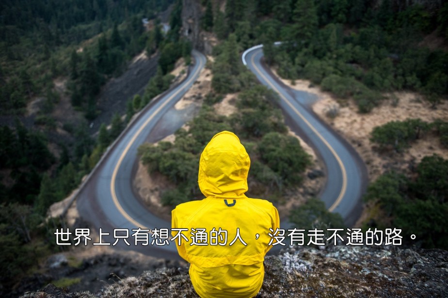 person-1030796_1280-2