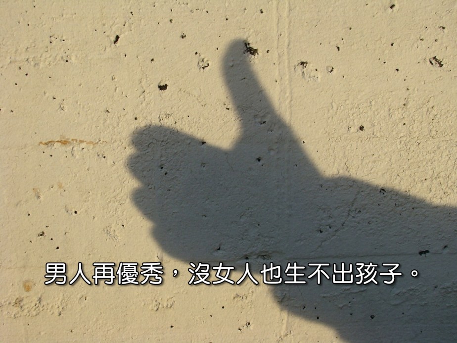 thumbs-up-515796_1280-2