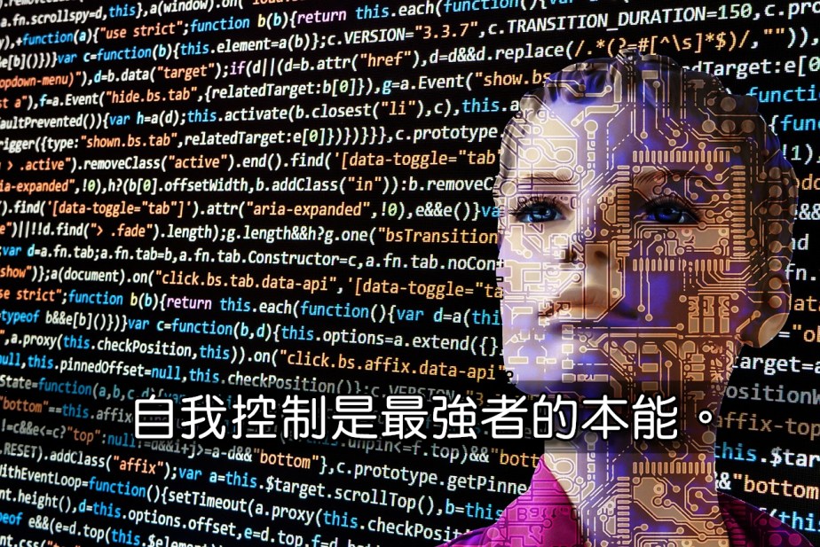 artificial-intelligence-2167835_1280-2