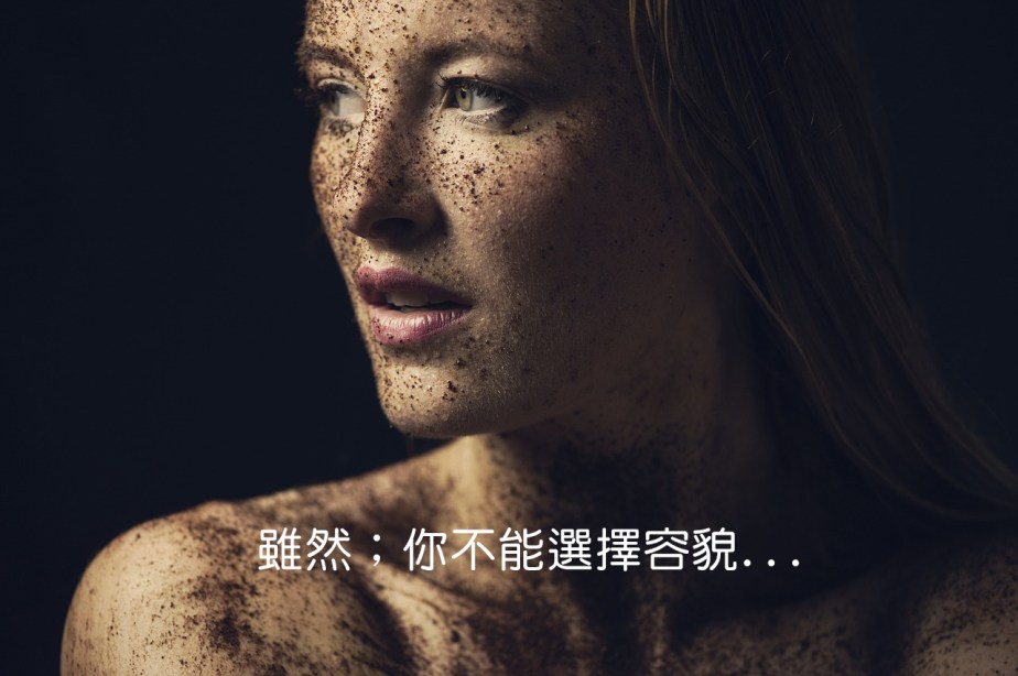 beauty-1721060_1280-2