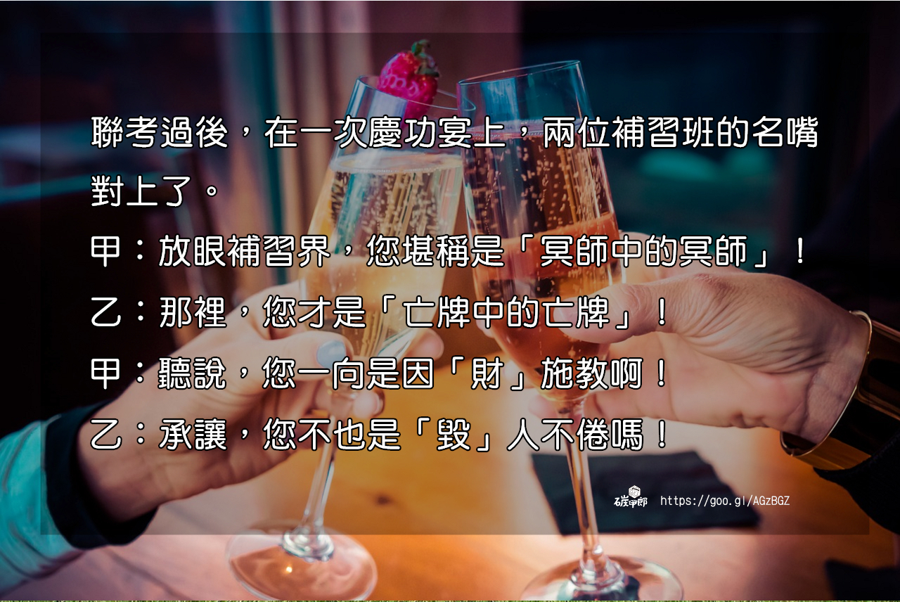 celebrate-1786189_1280-2.jpg
