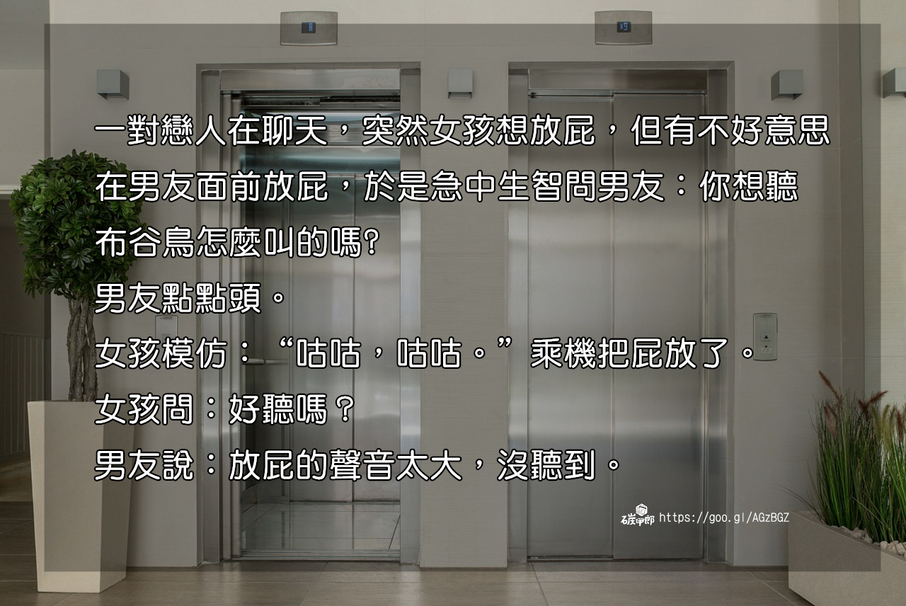 elevators-1756630_1280-2.jpg