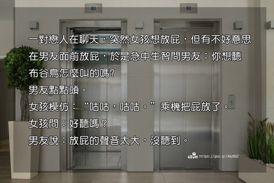 elevators-1756630_1280-2.jpg