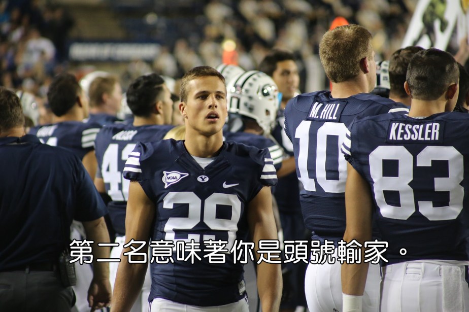 football-461340_1280-2