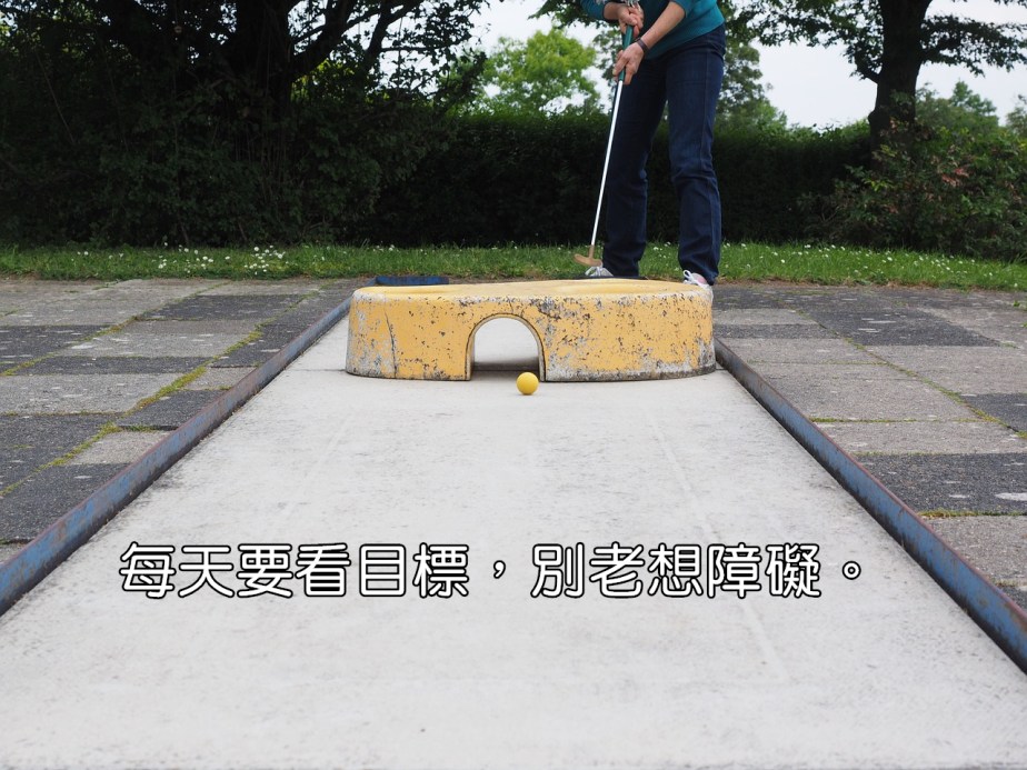 mini-golf-club-1271971_1280-2