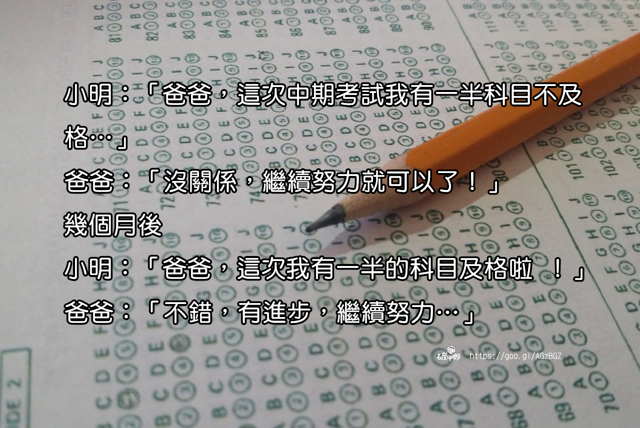 test-986769_1280-2