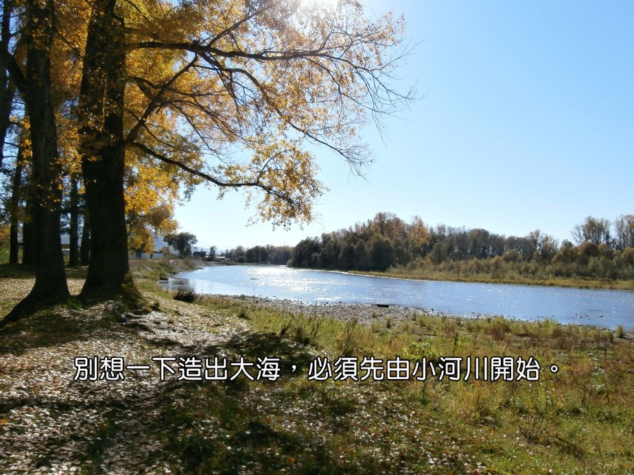 autumn-1049888_1280-2