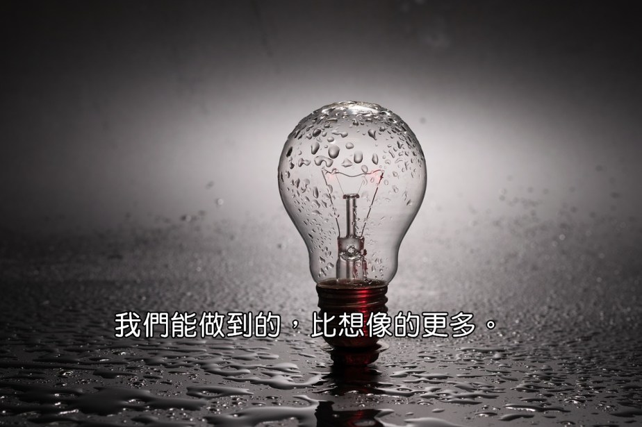 bulb-2287759_1280-2