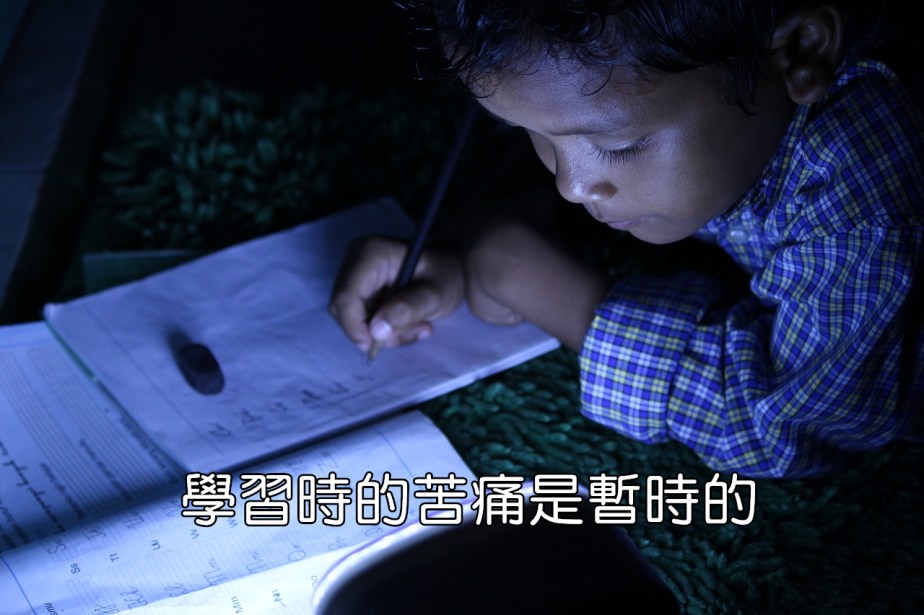 child-2178596_1280-2