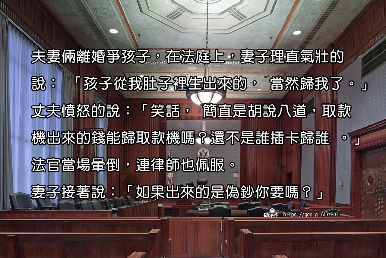 courtroom-898931_1280-2.jpg