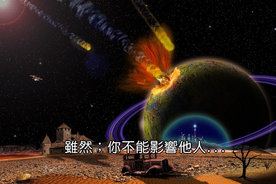 end-of-admoria-2156752_1280-2