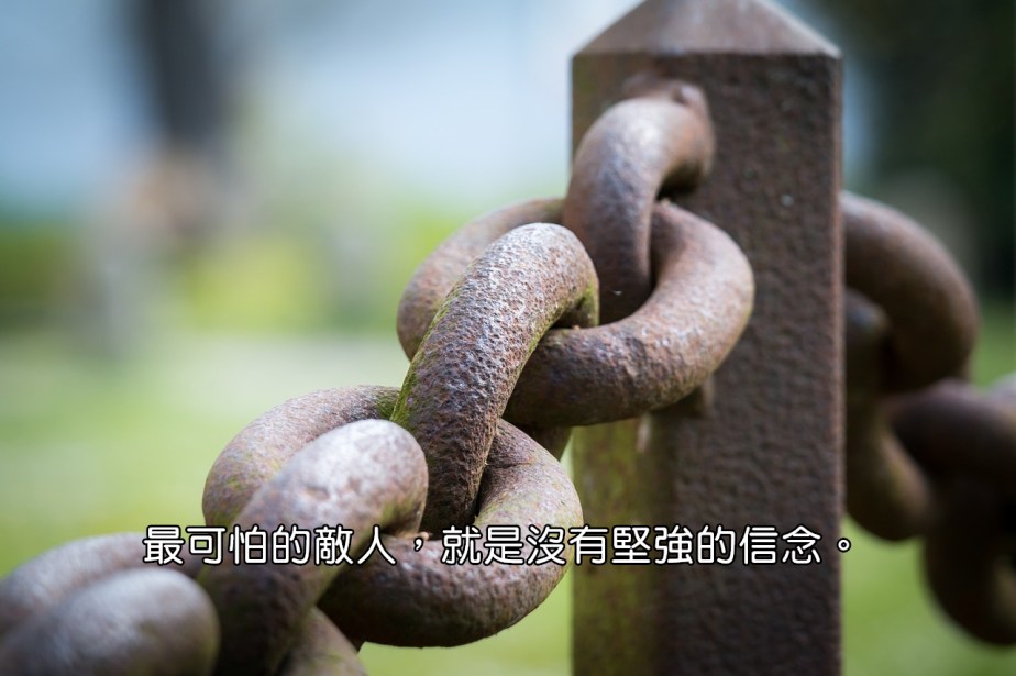 links-of-the-chain-1373013_1280-2