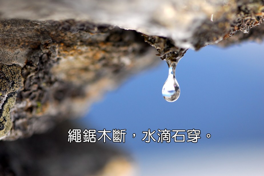 water-1984038_1280-2