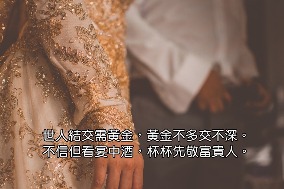 adult-2178608_1280--2