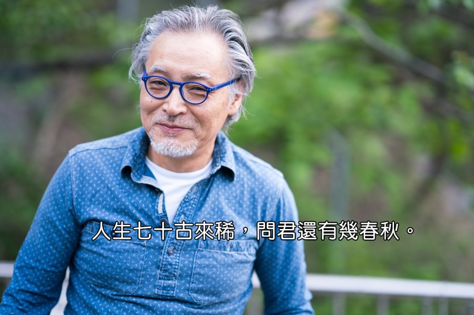 aged-man-1842327_1280-2