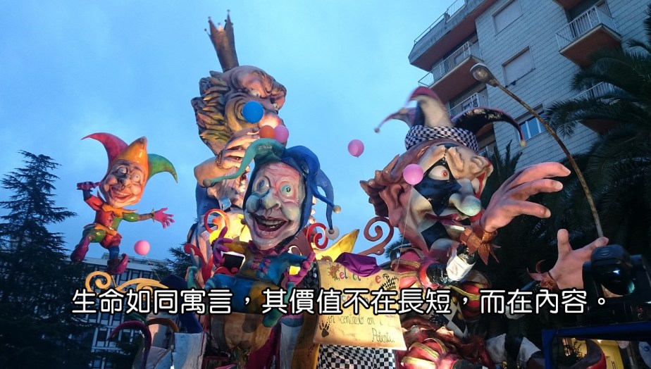 carnival-1185450_1280-2