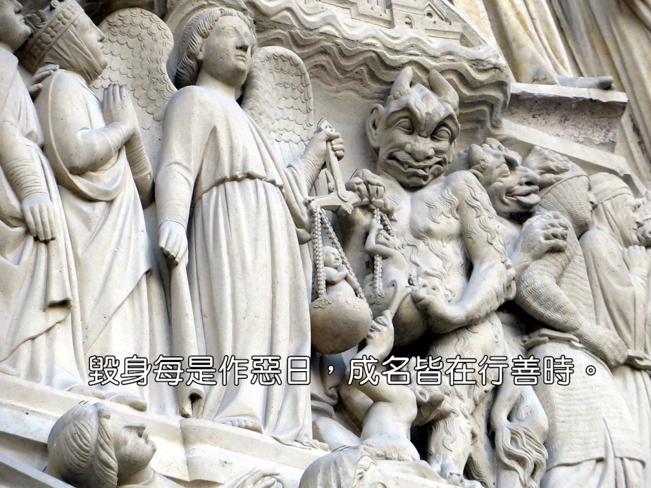 devil-1566853_1280-2