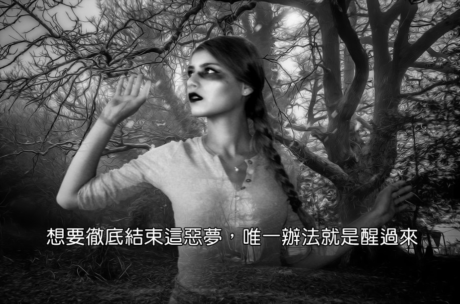 ghost-1661252_1280-2