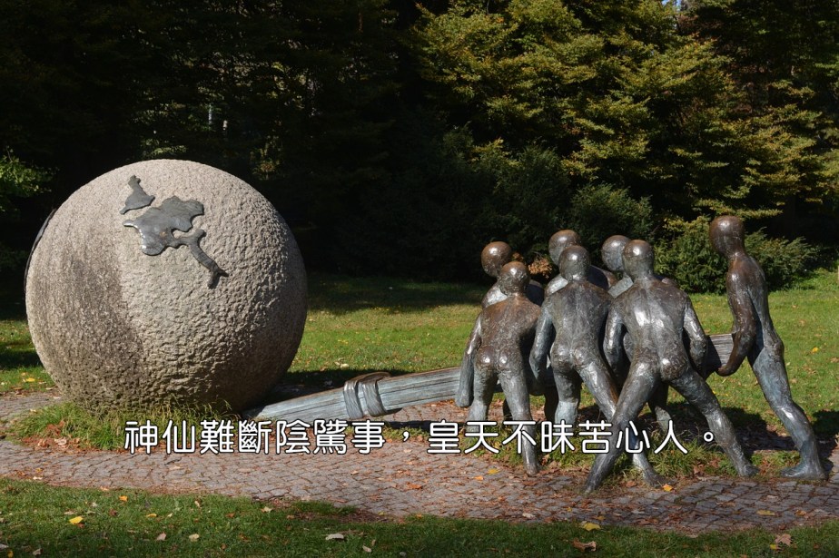 image-1004415_1280-3