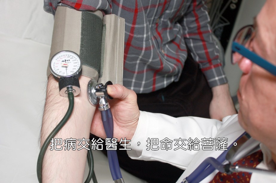 medicine-2361046_1280-2