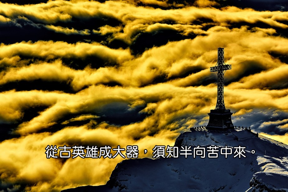 mountain-983661_1280-2