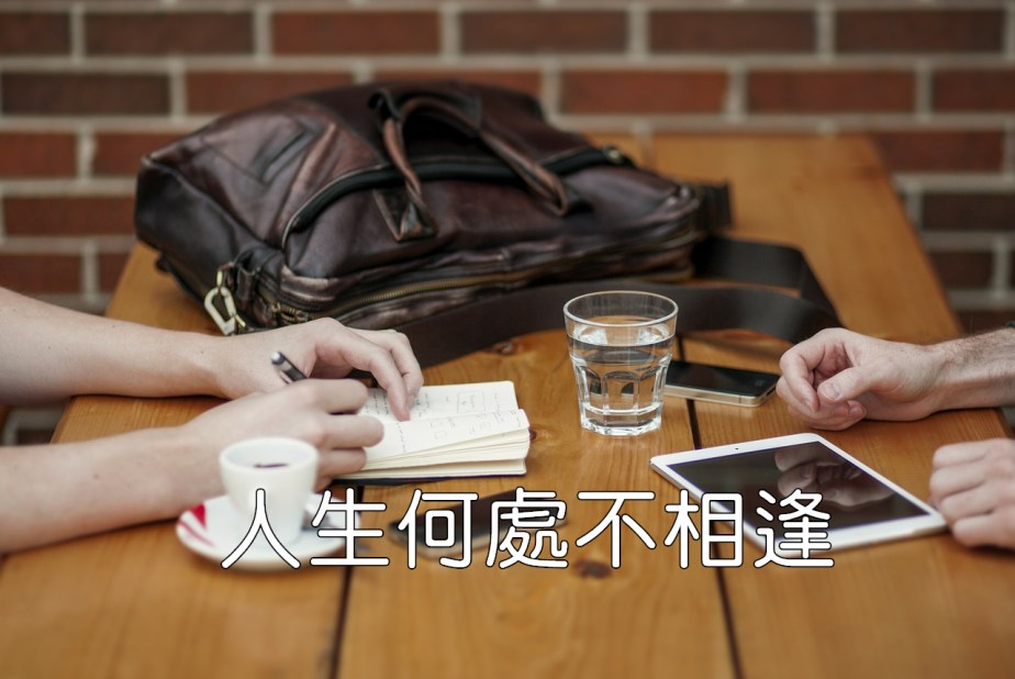 office-336368_1280-2