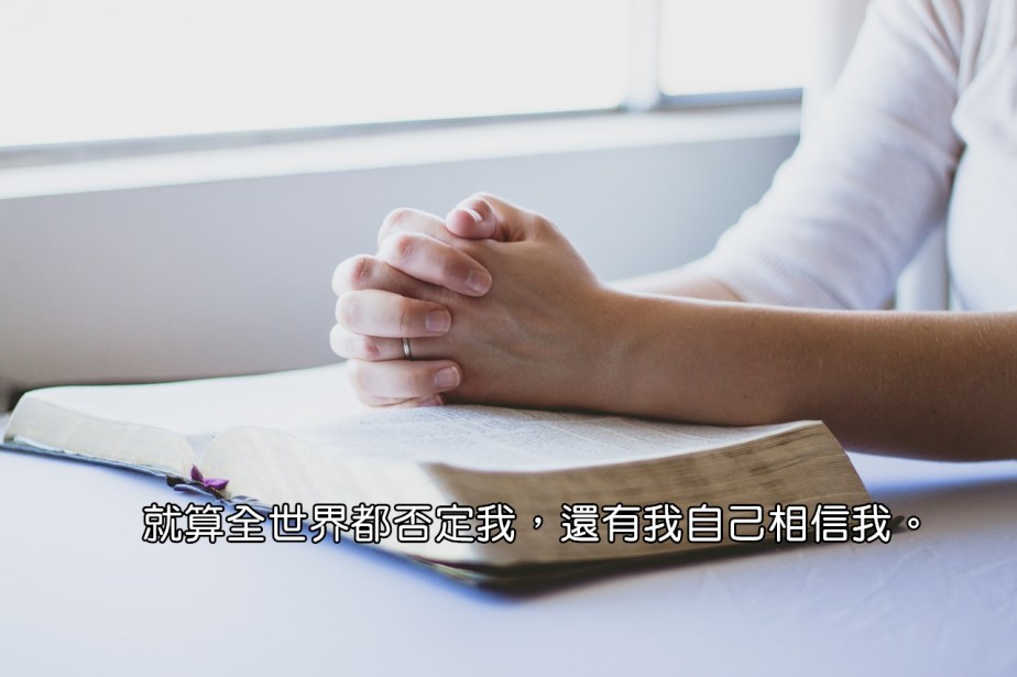 prayer-1308663_1280-2