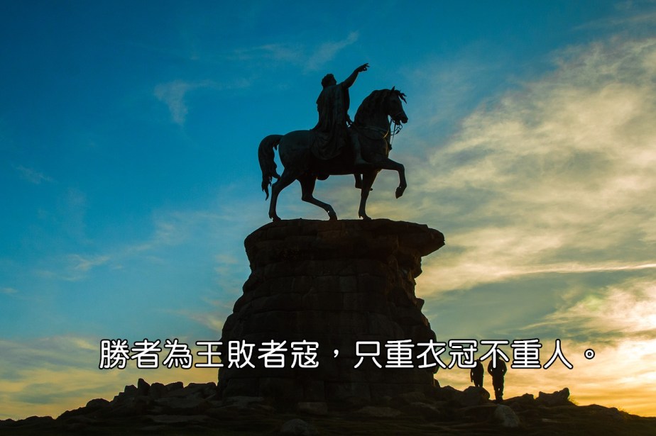 the-statue-of-1973636_1280-2