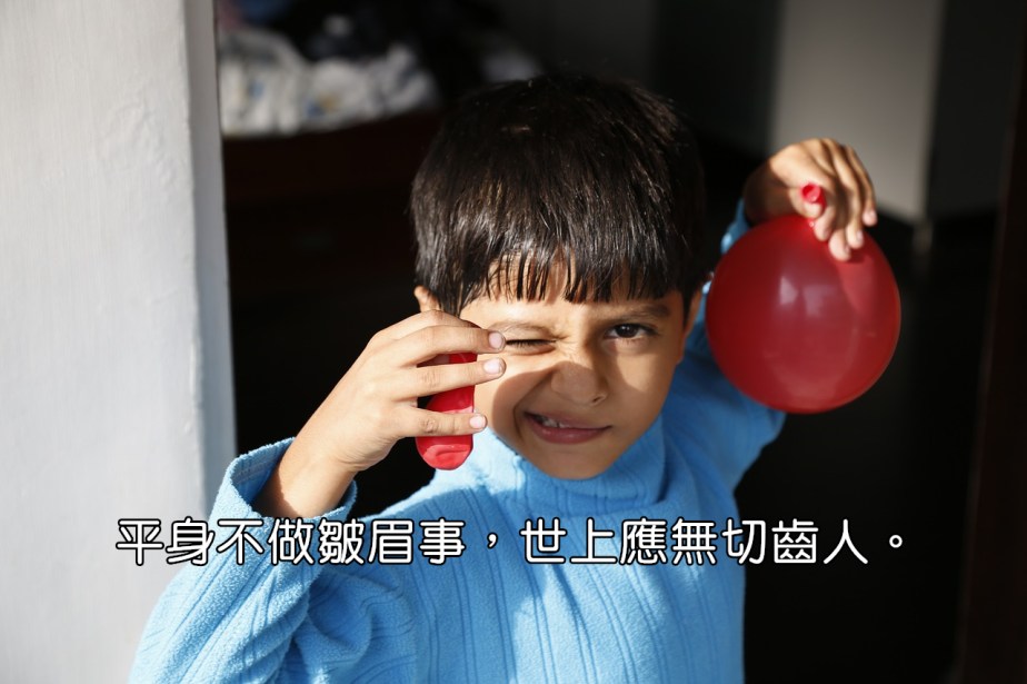 balloon-1840075_1280-2