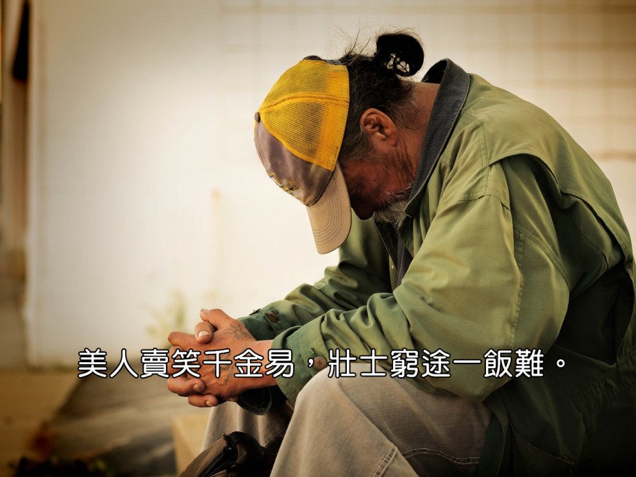 people-850097_1280-2