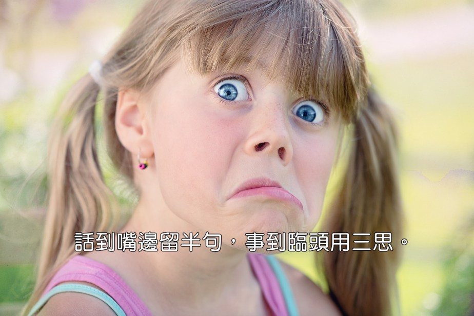 person-875165_1280-2