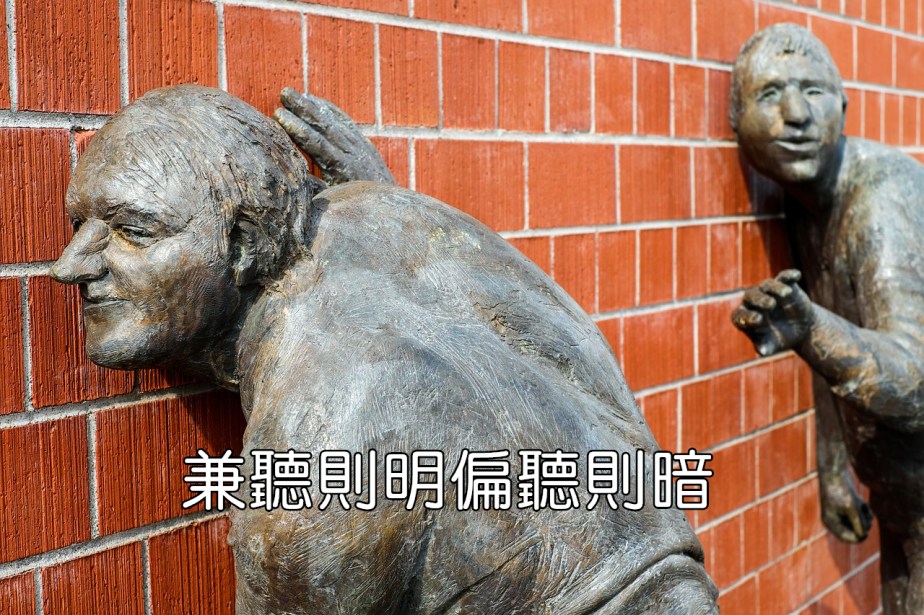 sculpture-2209152_1280-2