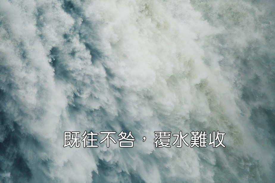 waterfalls-1149944_1280-2