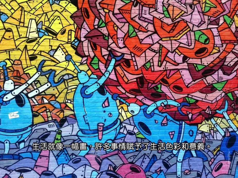 graffiti-569265_1280-2